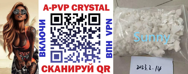 Магазины продажи наркотиков Покачи СОЛЬ  АМФ  ГАШ  Кокаин  MDMA  Меф 