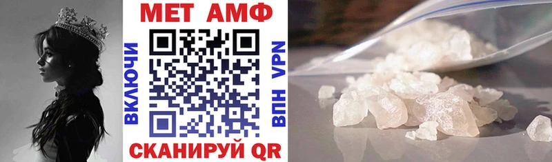 гидра вход  Покачи  Amphetamine 97% 