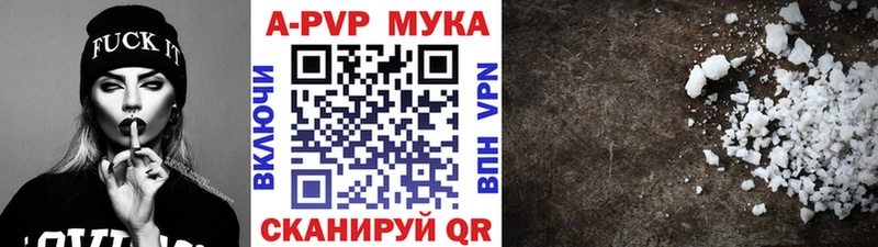 blacksprut tor  Покачи  Alpha PVP СК КРИС 