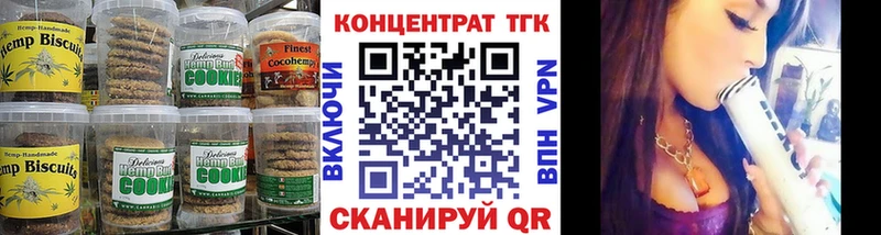 Cannafood марихуана  Покачи 