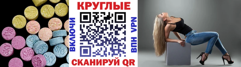 кракен как войти закладка Покачи Экстази mix