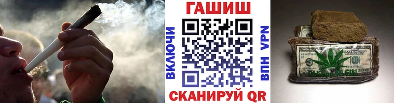 цена наркотик Покачи кракен маркетплейс Гашиш Cannabis