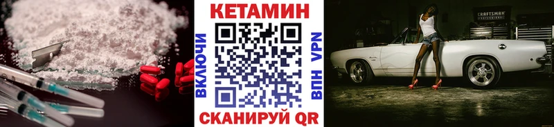 Кетамин VHQ  хочу наркоту  Покачи 