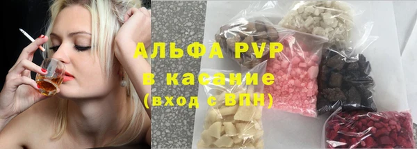 Альфа ПВП Алзамай