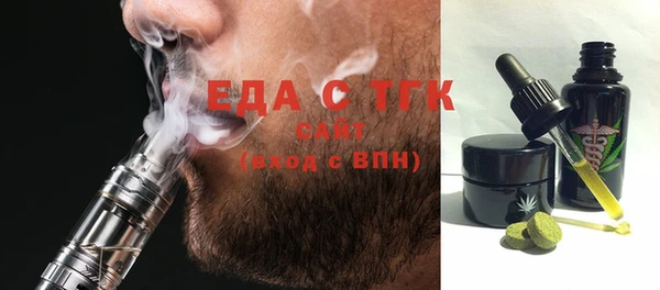 тгк Алексин