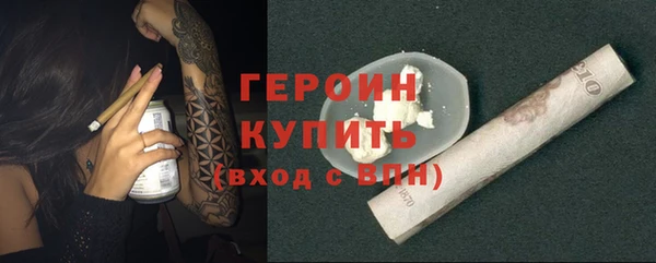 соль курить ск Абинск