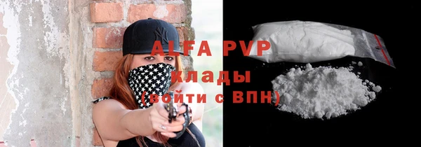 Альфа ПВП Алзамай