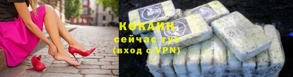 COCAINE Абдулино