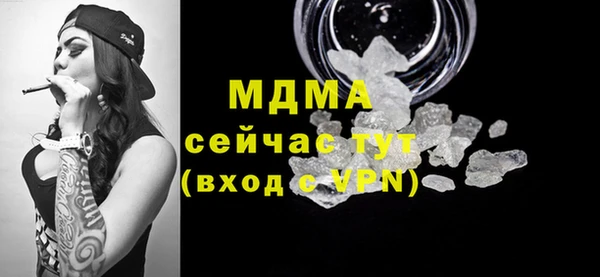 соль курить ск Абинск