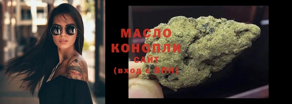 марихуана Абаза