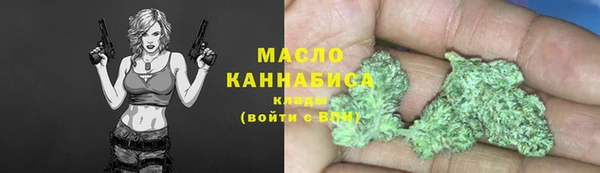 марихуана Абаза