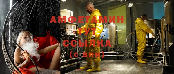 соль курить ск Абинск