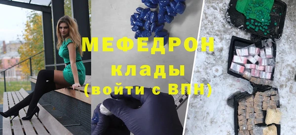 COCAINE Абдулино