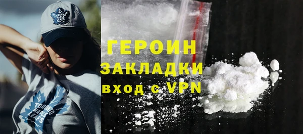 COCAINE Абдулино