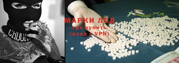 марихуана Абаза