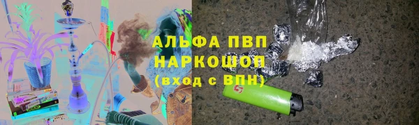 тгк Алексин