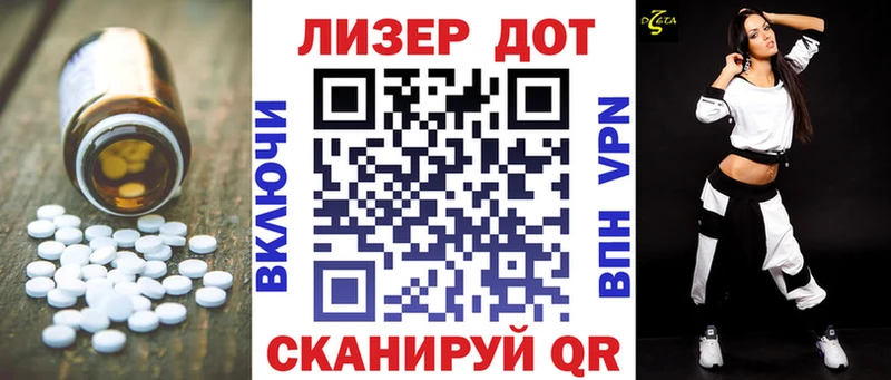 LSD-25 экстази кислота Покачи