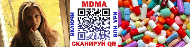 MDMA crystal  Покачи 