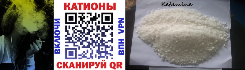 Мефедрон VHQ Покачи