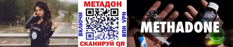 купить наркотик  Покачи  МЕТАДОН белоснежный 