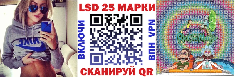 Марки NBOMe 1,8мг  Покачи 