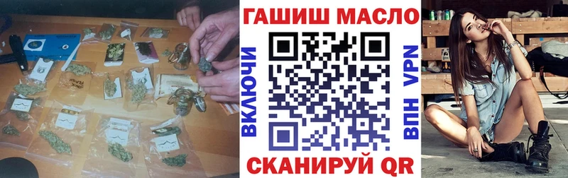 Дистиллят ТГК вейп с тгк  mega зеркало  Покачи 