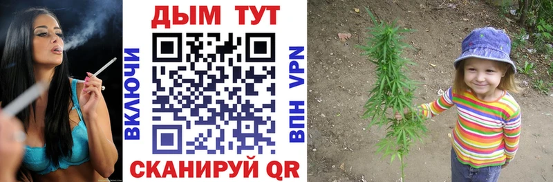 Канабис конопля  цена наркотик  Покачи 